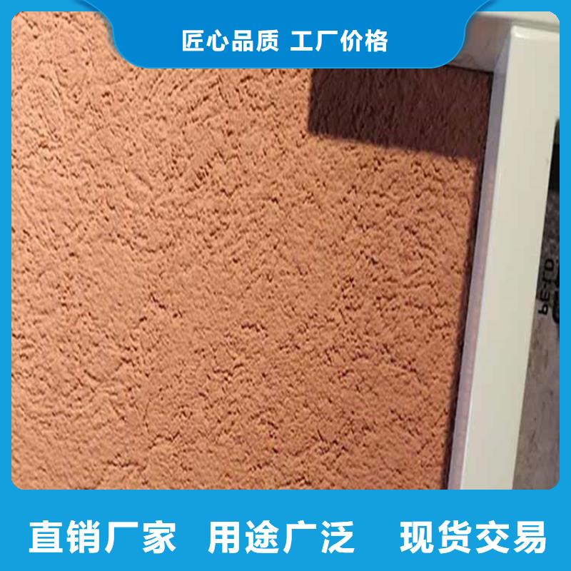 灰泥质感漆批发品质卓越