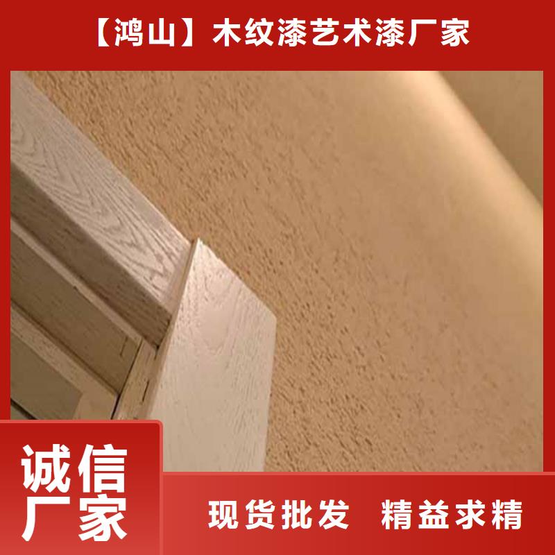 灰泥 雅晶石厂家诚信经营质量保证