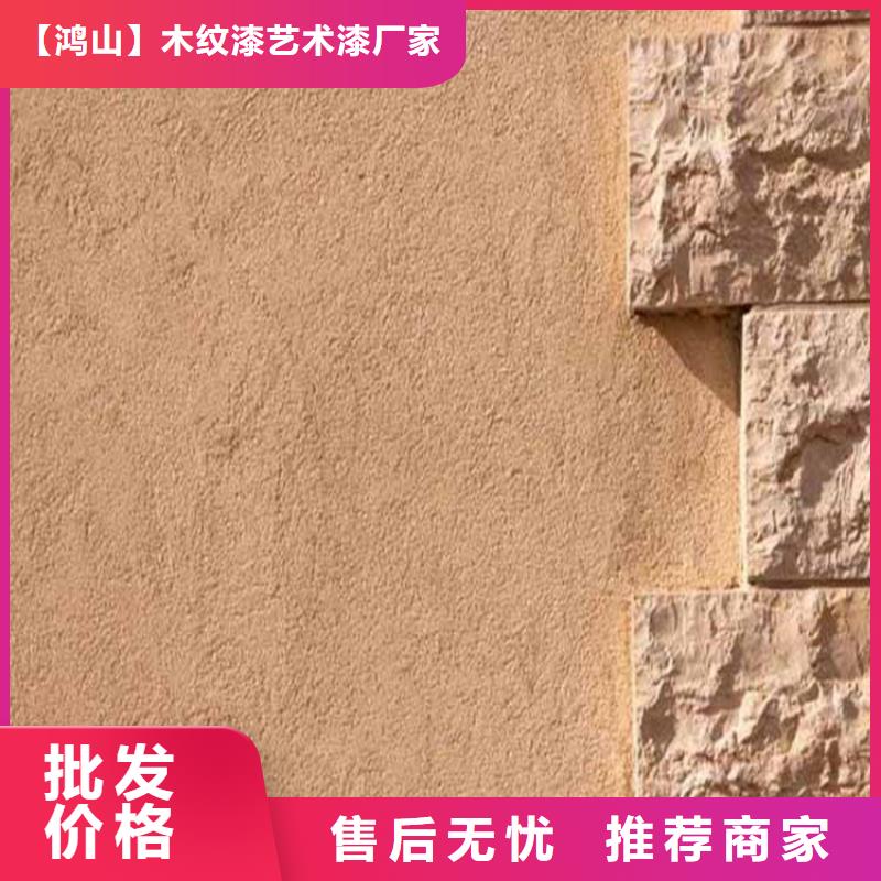 灰泥 雅晶石厂家诚信经营质量保证