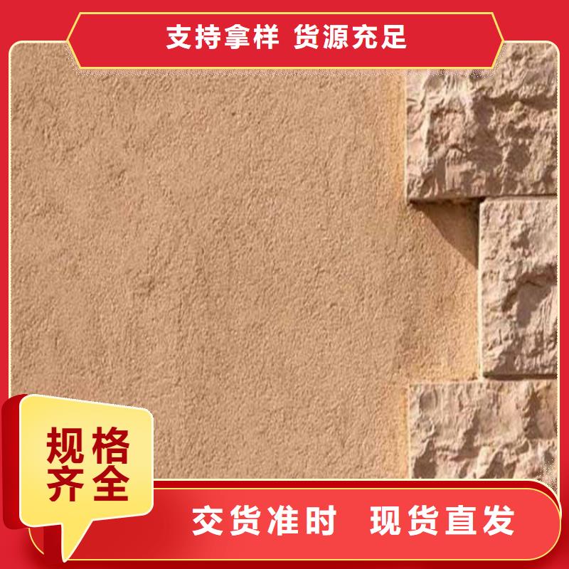 灰泥质感漆批发品质卓越