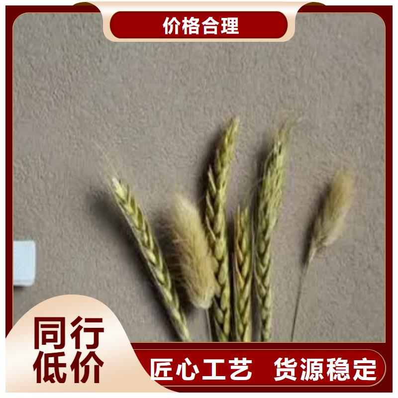 灰泥 雅晶石厂家诚信经营质量保证