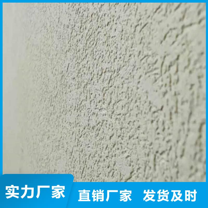 灰泥质感漆批发品质卓越