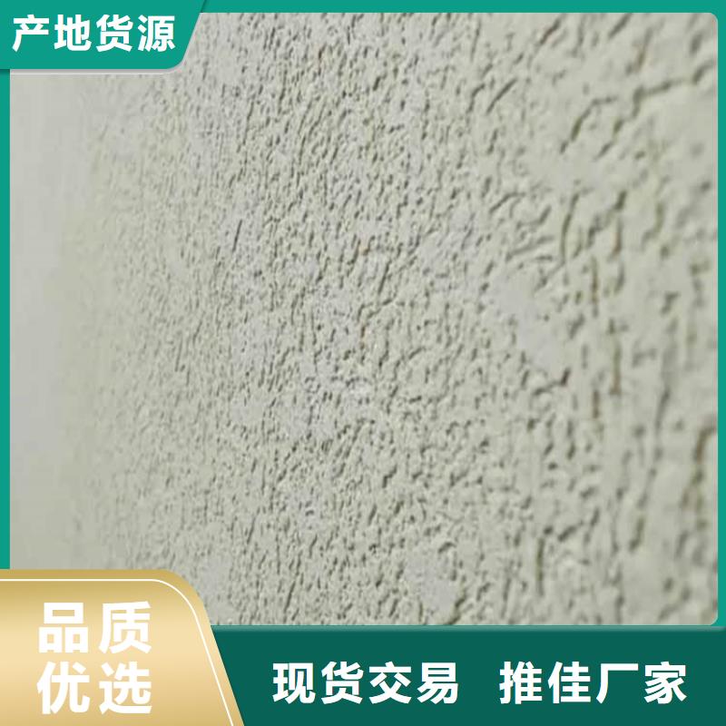 灰泥 雅晶石厂家诚信经营质量保证