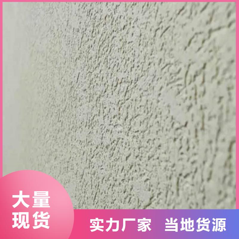 灰泥 雅晶石厂家诚信经营质量保证