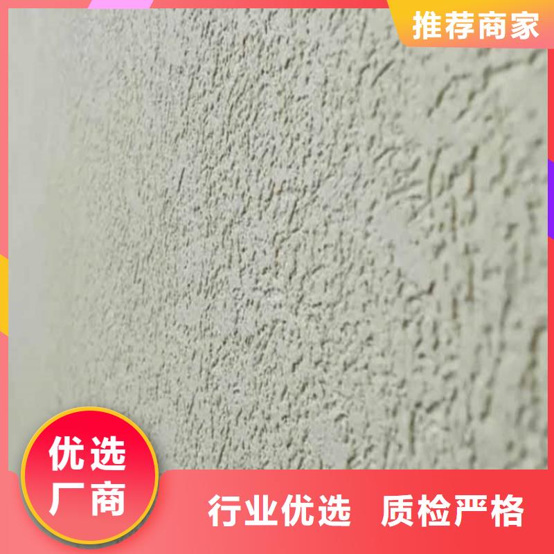 灰泥 雅晶石厂家诚信经营质量保证