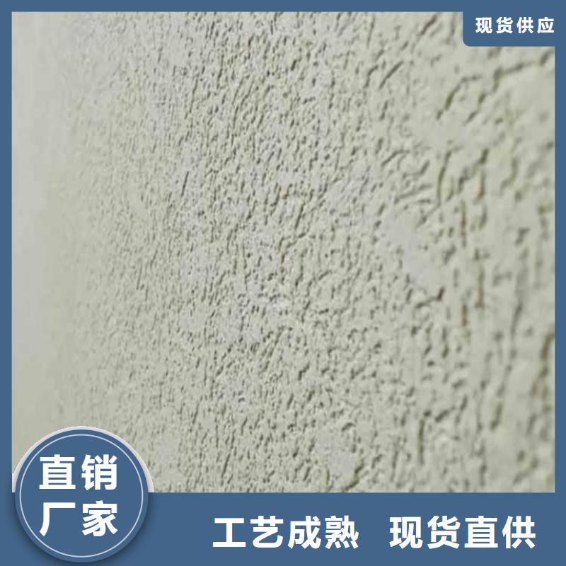 灰泥质感漆批发品质卓越