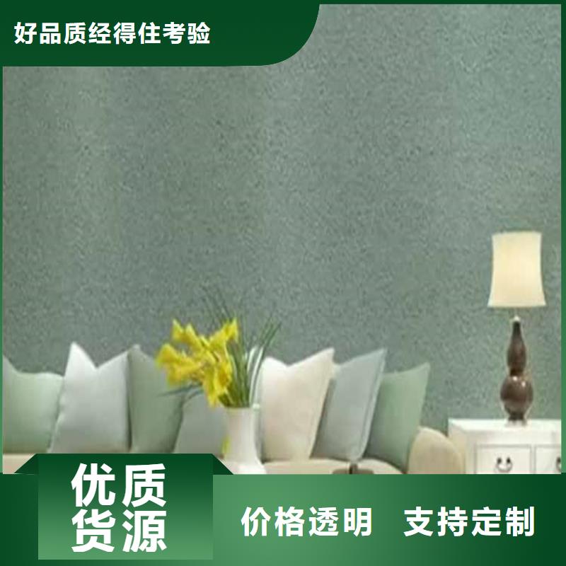 灰泥 雅晶石厂家诚信经营质量保证