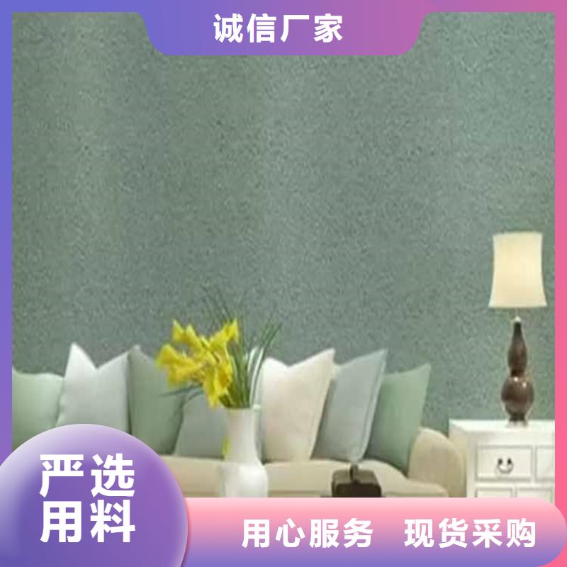 灰泥 雅晶石厂家诚信经营质量保证