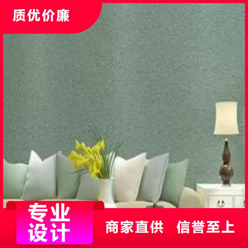 灰泥质感漆批发品质卓越