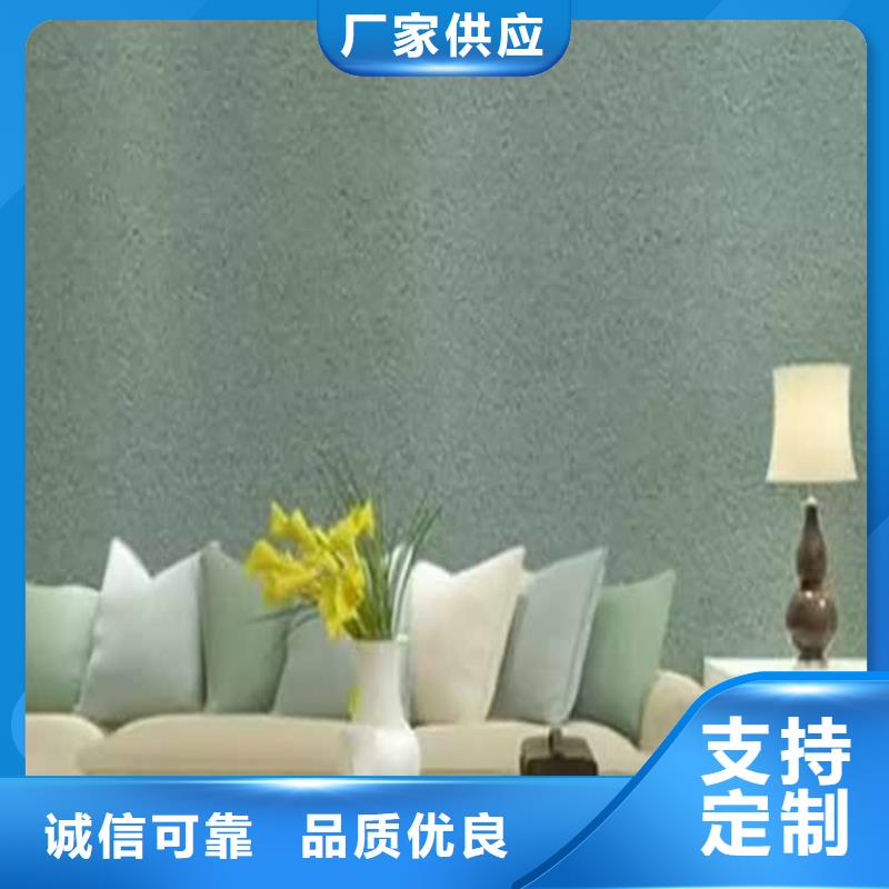 灰泥质感漆批发品质卓越