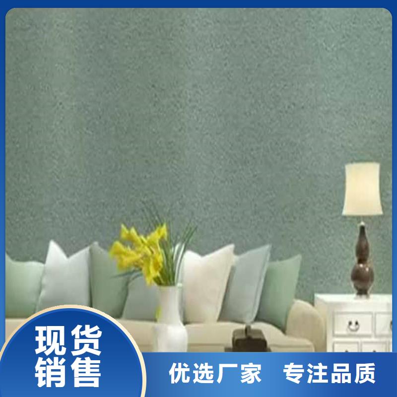 灰泥 雅晶石厂家诚信经营质量保证