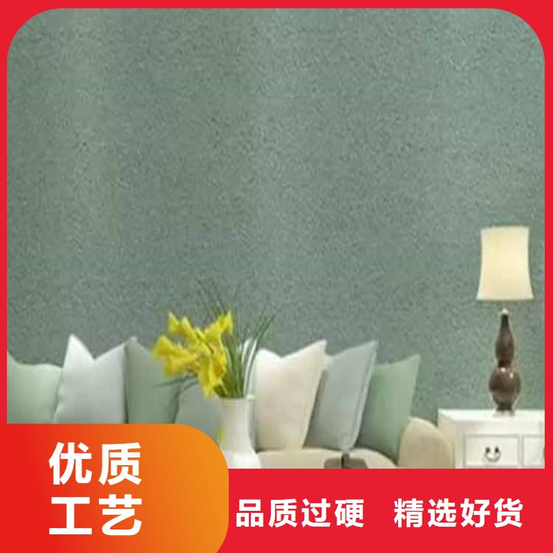 灰泥质感漆批发品质卓越
