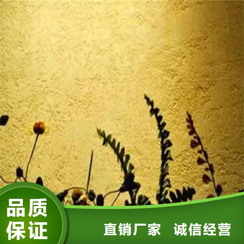 灰泥 雅晶石厂家诚信经营质量保证