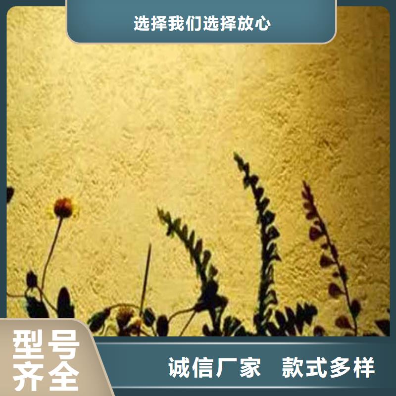 灰泥质感漆批发品质卓越