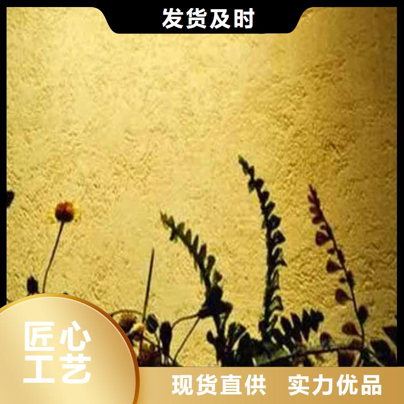 灰泥 雅晶石厂家诚信经营质量保证