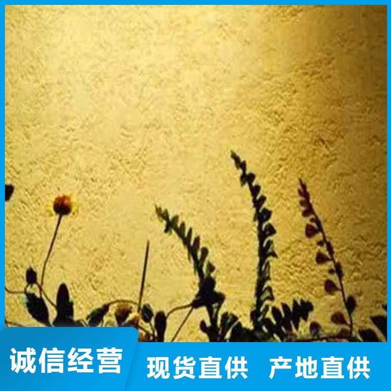 灰泥质感漆批发品质卓越