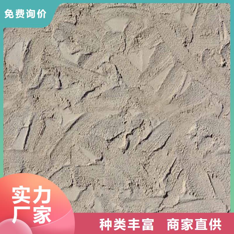 灰泥 雅晶石厂家诚信经营质量保证