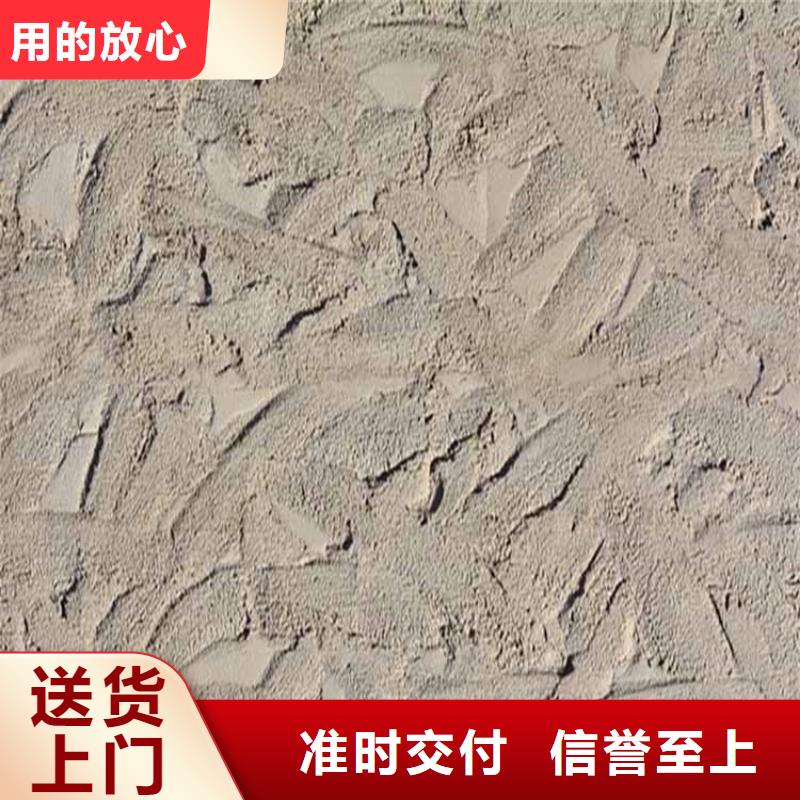 灰泥质感漆批发品质卓越