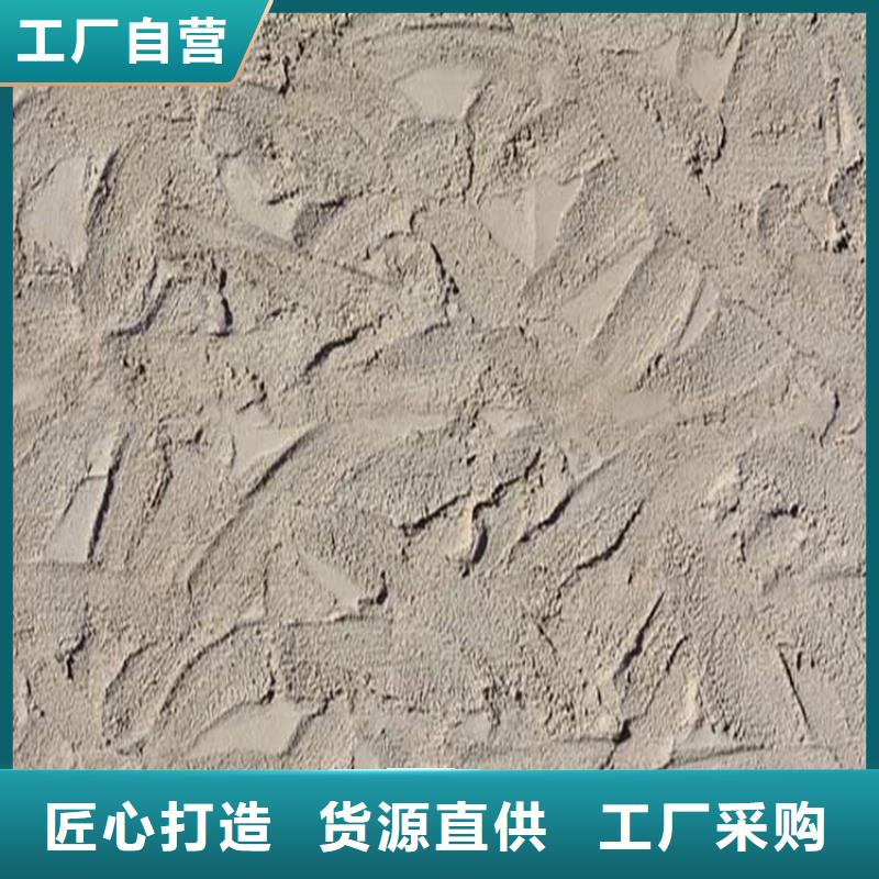 灰泥质感漆批发品质卓越