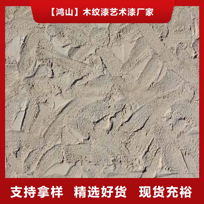 灰泥质感漆批发品质卓越