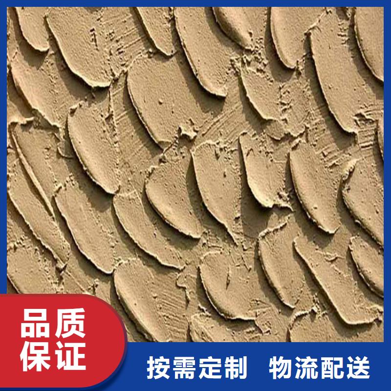 灰泥 雅晶石厂家诚信经营质量保证
