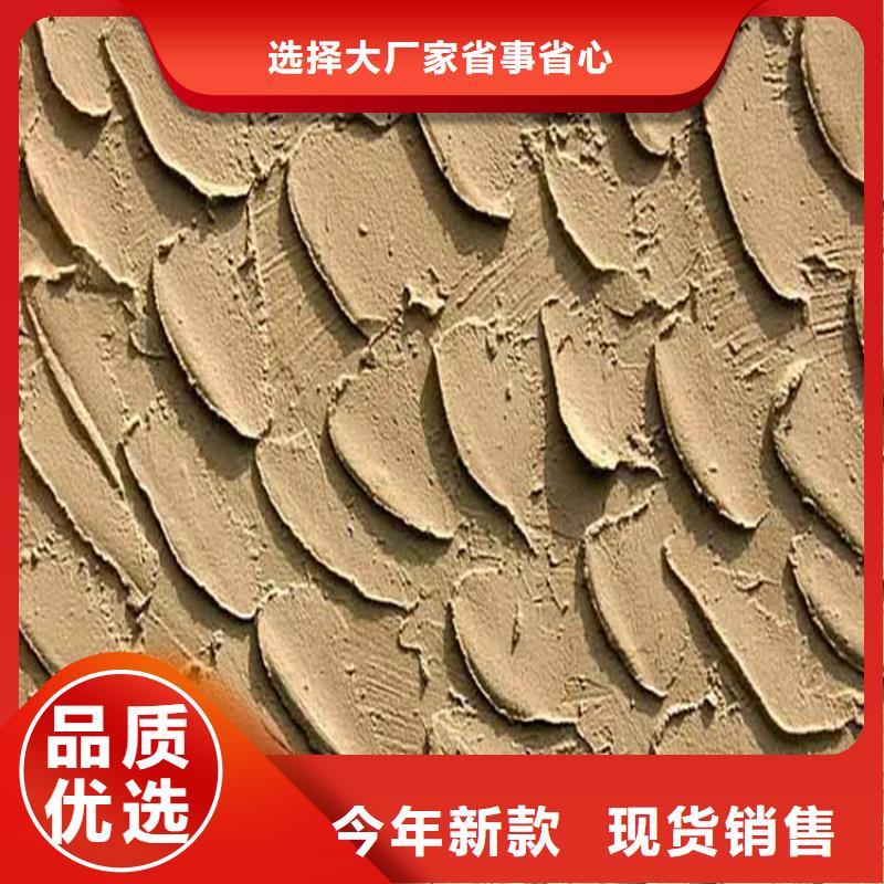 灰泥质感漆批发品质卓越