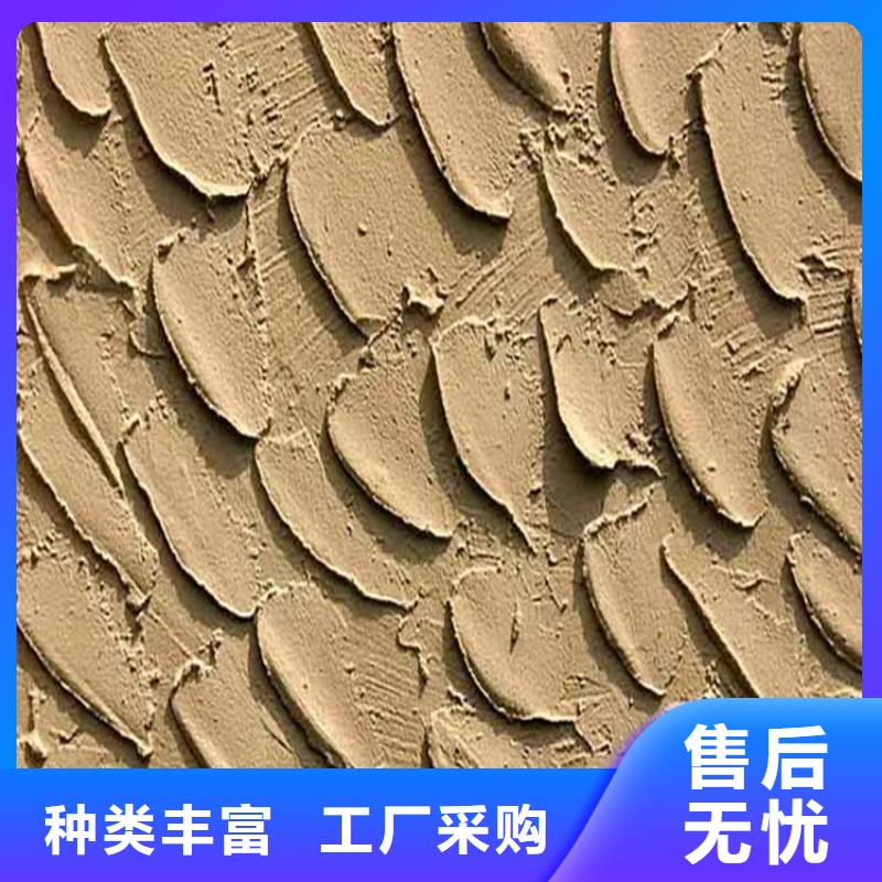 灰泥质感漆批发品质卓越