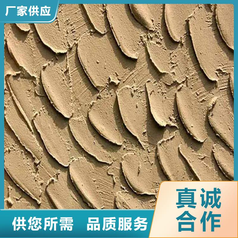 灰泥质感漆批发品质卓越