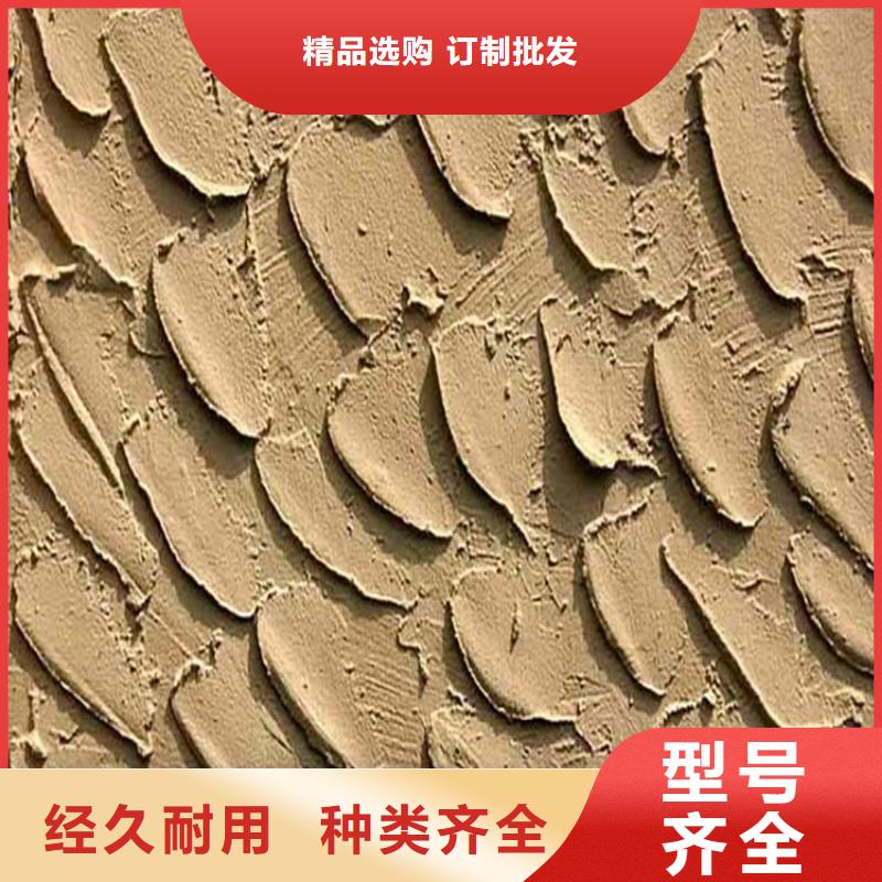 灰泥质感漆批发品质卓越