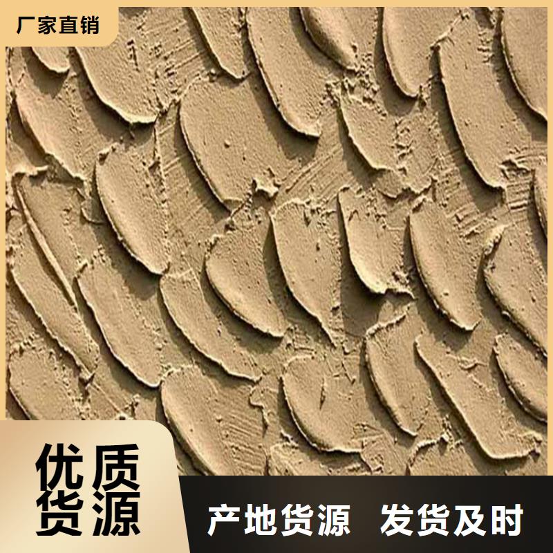 灰泥 雅晶石厂家诚信经营质量保证