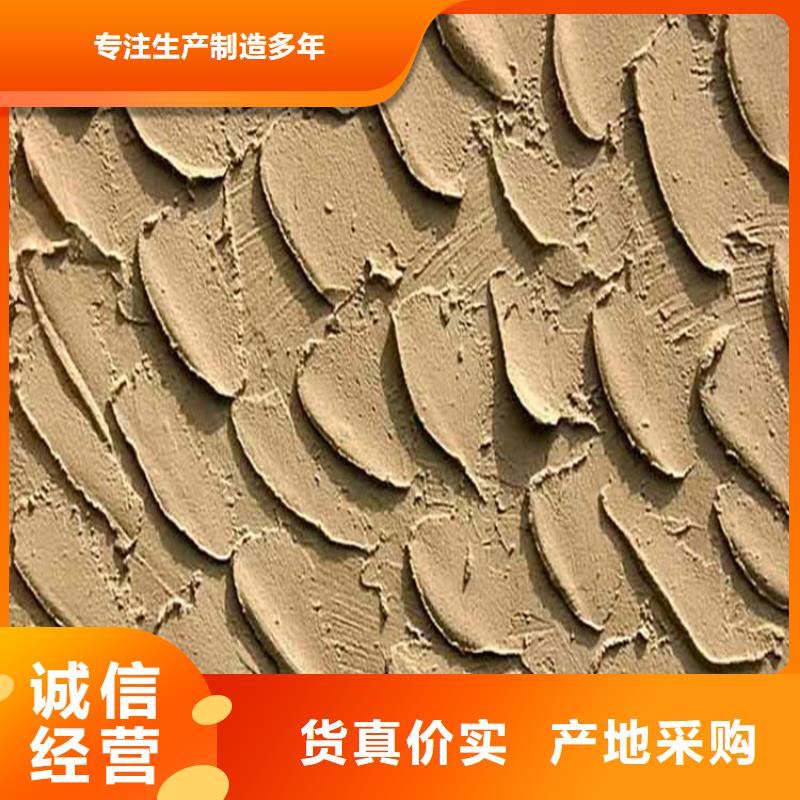 灰泥 雅晶石厂家诚信经营质量保证
