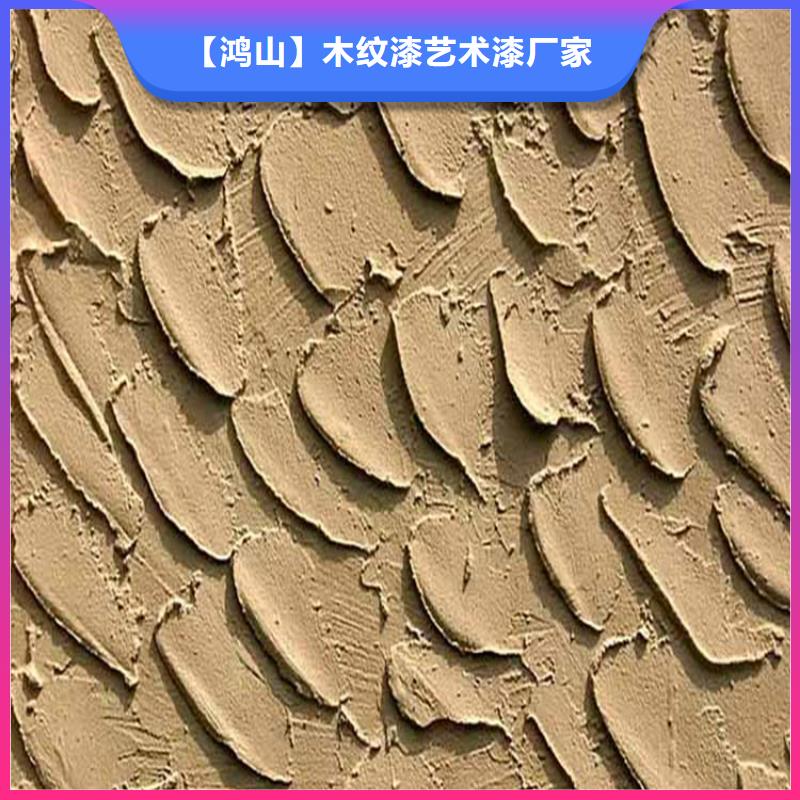 灰泥质感漆批发品质卓越