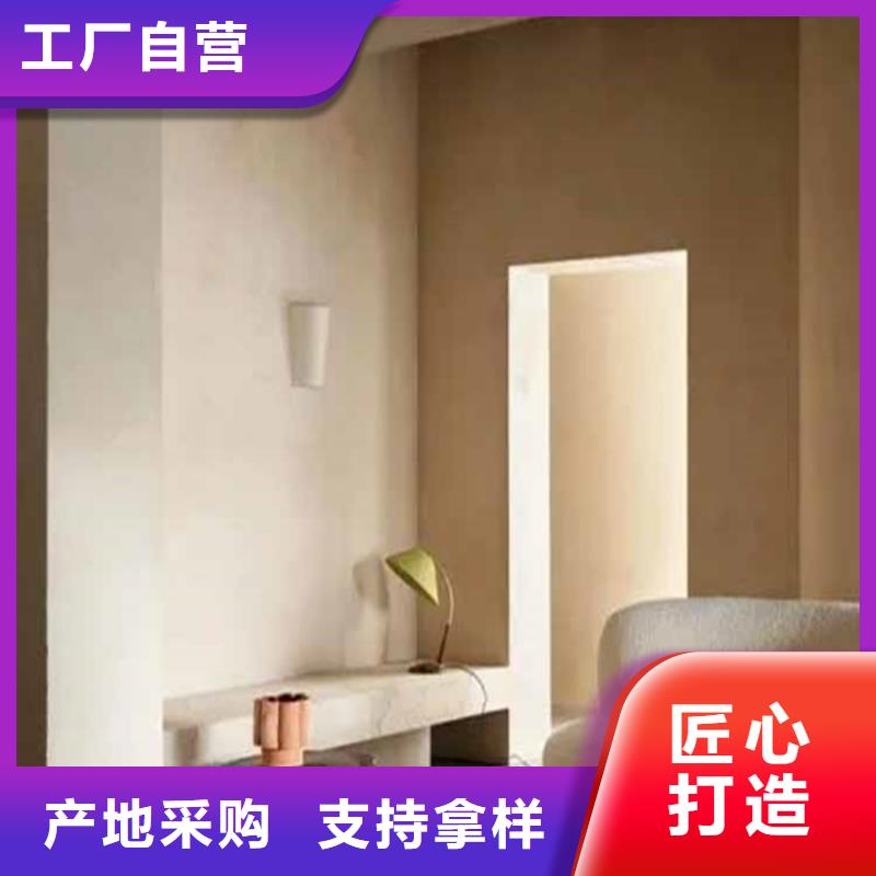 灰泥 雅晶石厂家诚信经营质量保证
