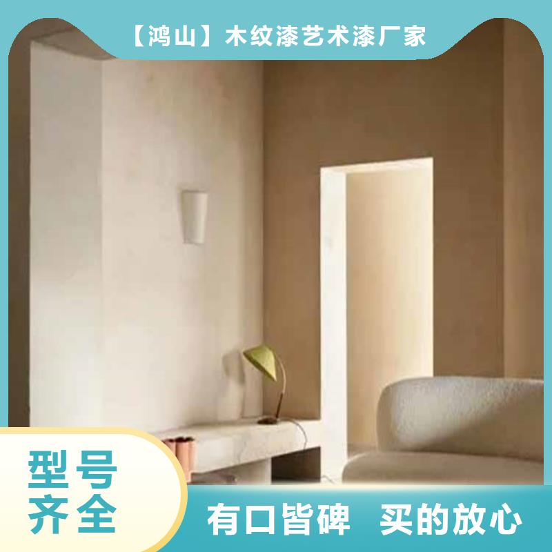 灰泥 雅晶石厂家诚信经营质量保证