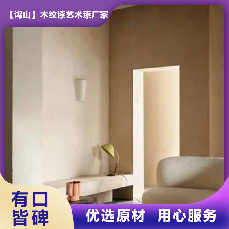 灰泥质感漆批发品质卓越