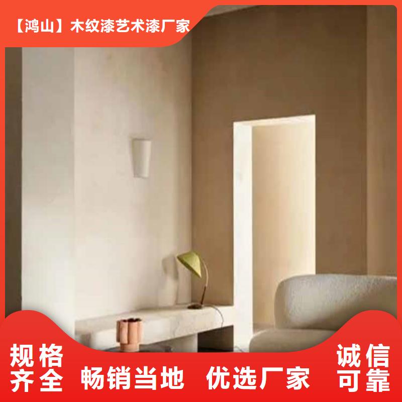 灰泥质感漆批发品质卓越