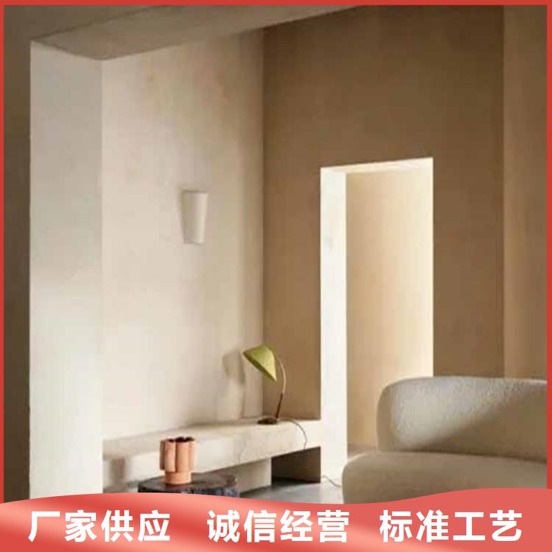 灰泥质感漆批发品质卓越