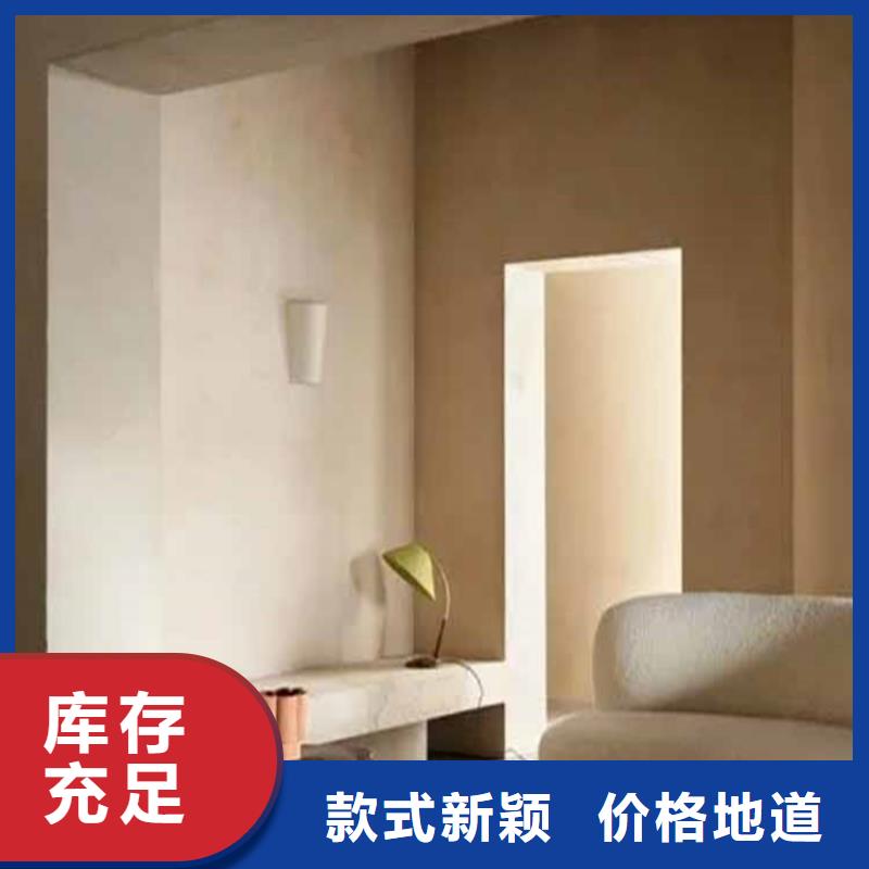 灰泥 雅晶石厂家诚信经营质量保证