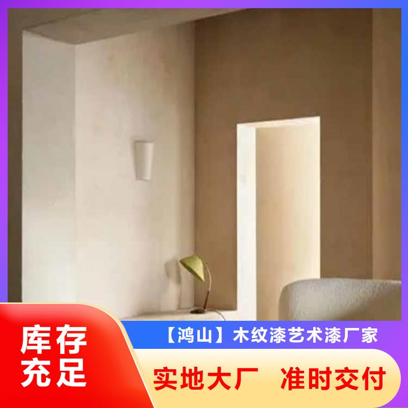 灰泥质感漆批发品质卓越