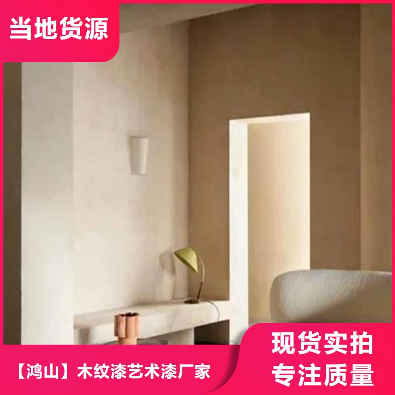 灰泥 雅晶石厂家诚信经营质量保证