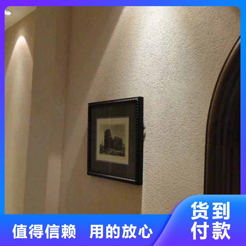 灰泥 雅晶石厂家诚信经营质量保证