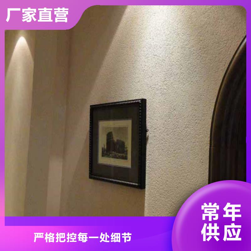 灰泥质感漆批发品质卓越
