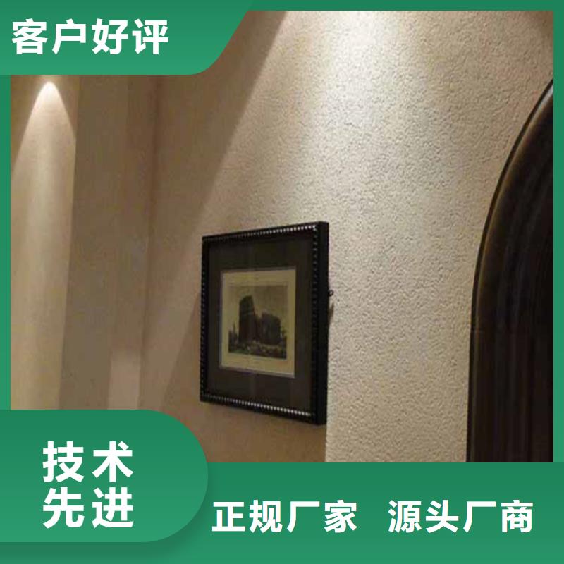灰泥质感漆批发品质卓越