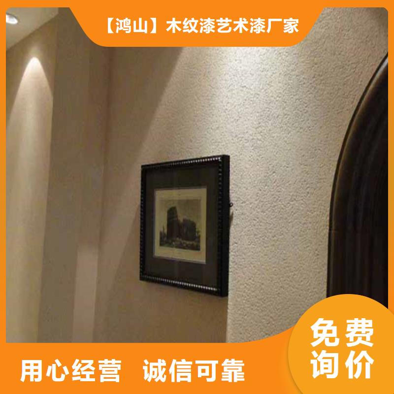 灰泥质感漆批发品质卓越