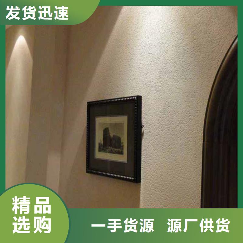 灰泥 雅晶石厂家诚信经营质量保证