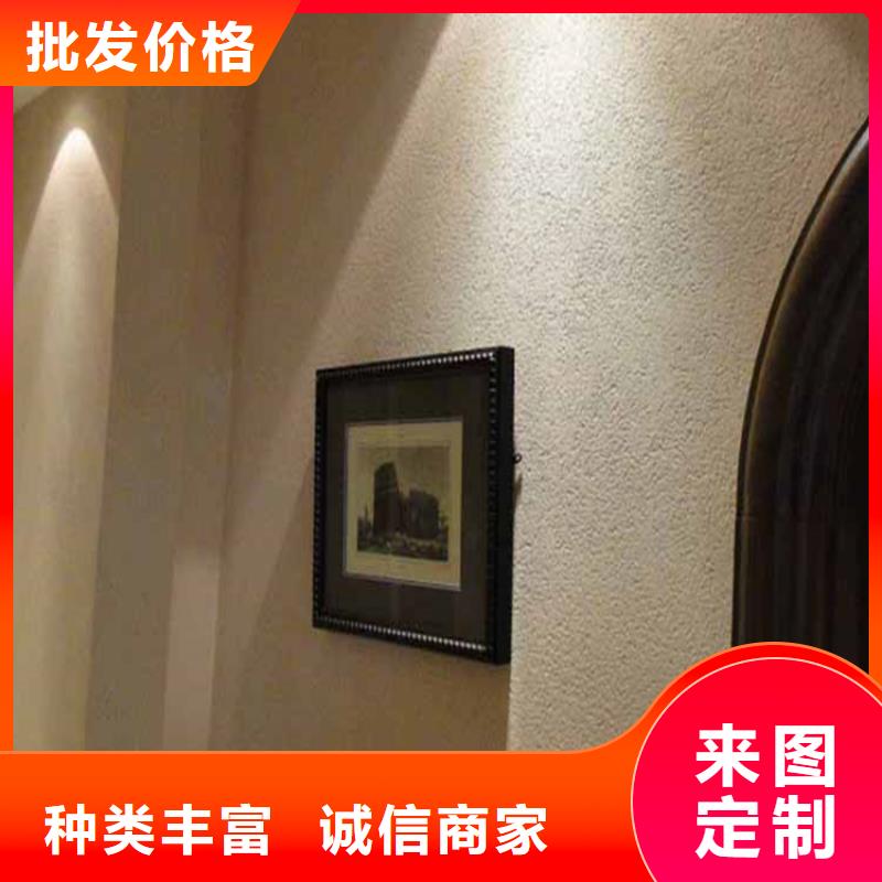 灰泥质感漆批发品质卓越