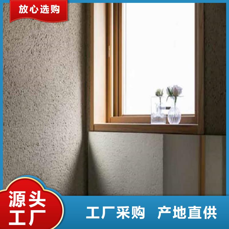 灰泥 雅晶石厂家诚信经营质量保证