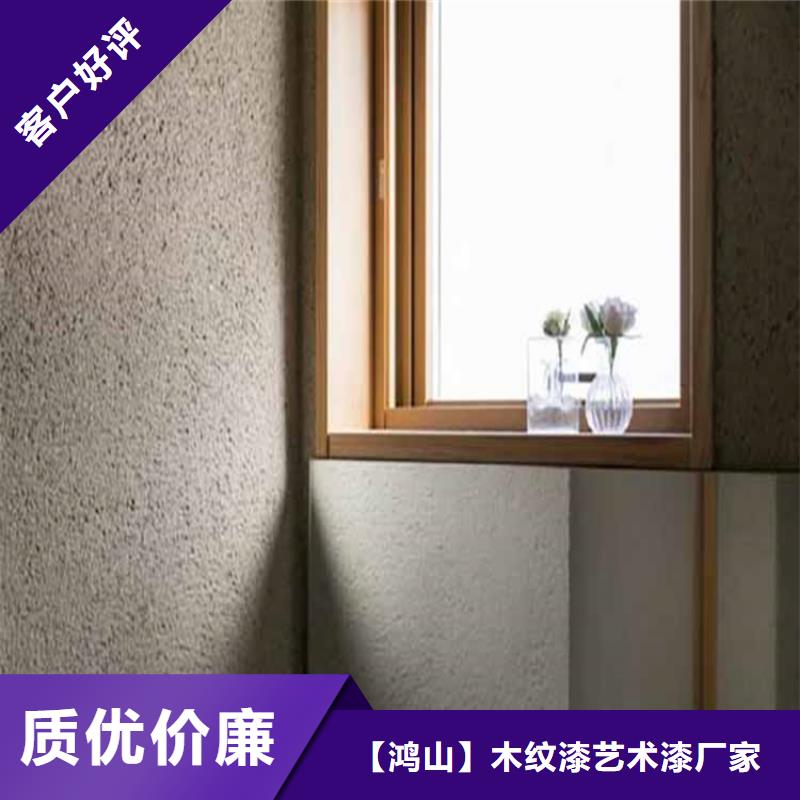 灰泥 雅晶石厂家诚信经营质量保证