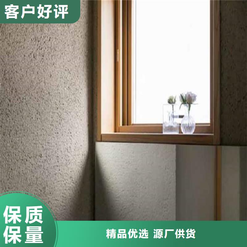 灰泥质感漆批发品质卓越
