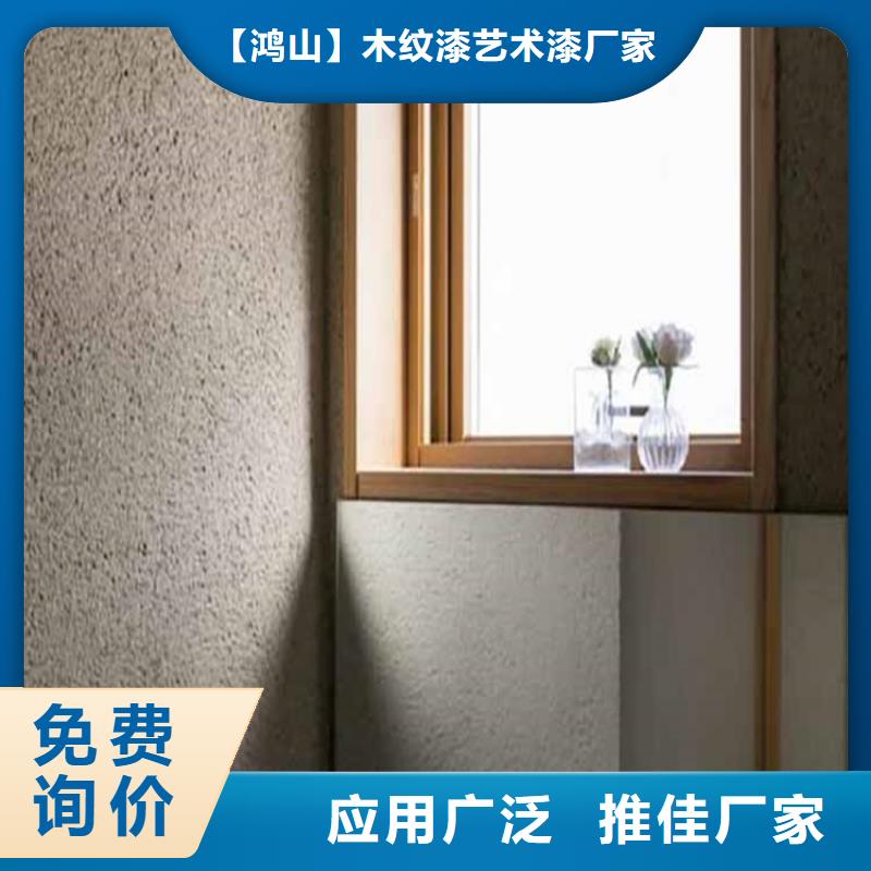 灰泥 雅晶石厂家诚信经营质量保证